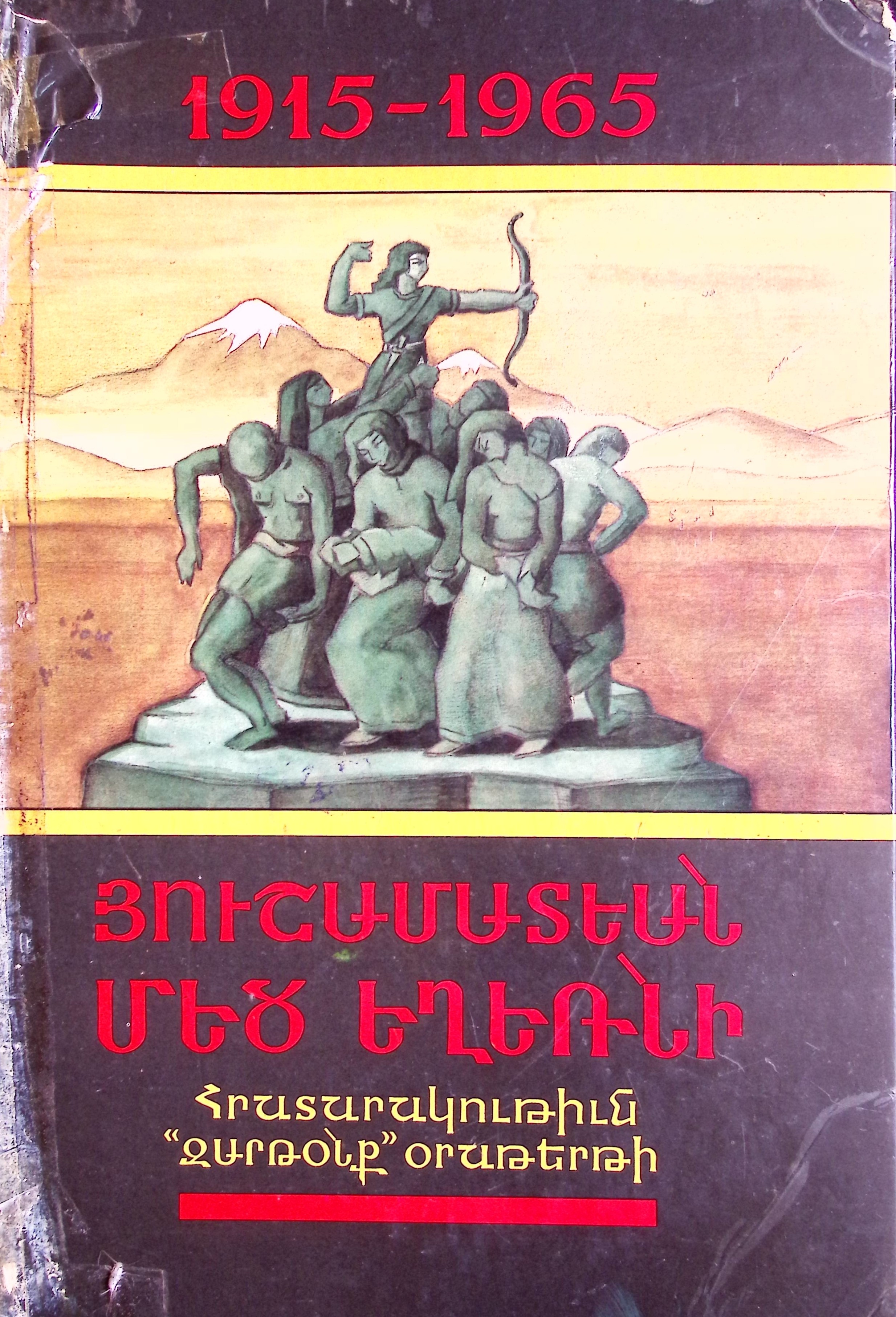 book-image